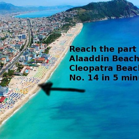Palm Beach Cleopatra House, Beautiful Private Apartment Just 300 Meters To Cleopatra Beach 14 With Umbrellas, Bikes And Many Extras Included! Alanya Extérieur photo